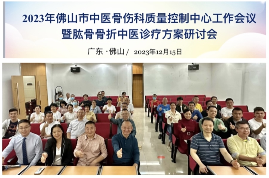 大會照微信圖片_20231219093826.jpg