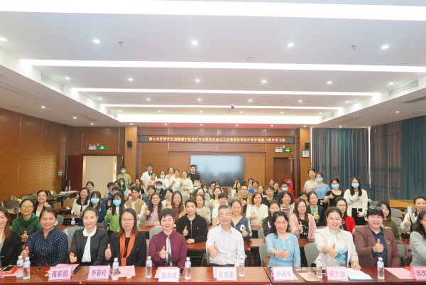 大會(huì)合影_副本.jpg