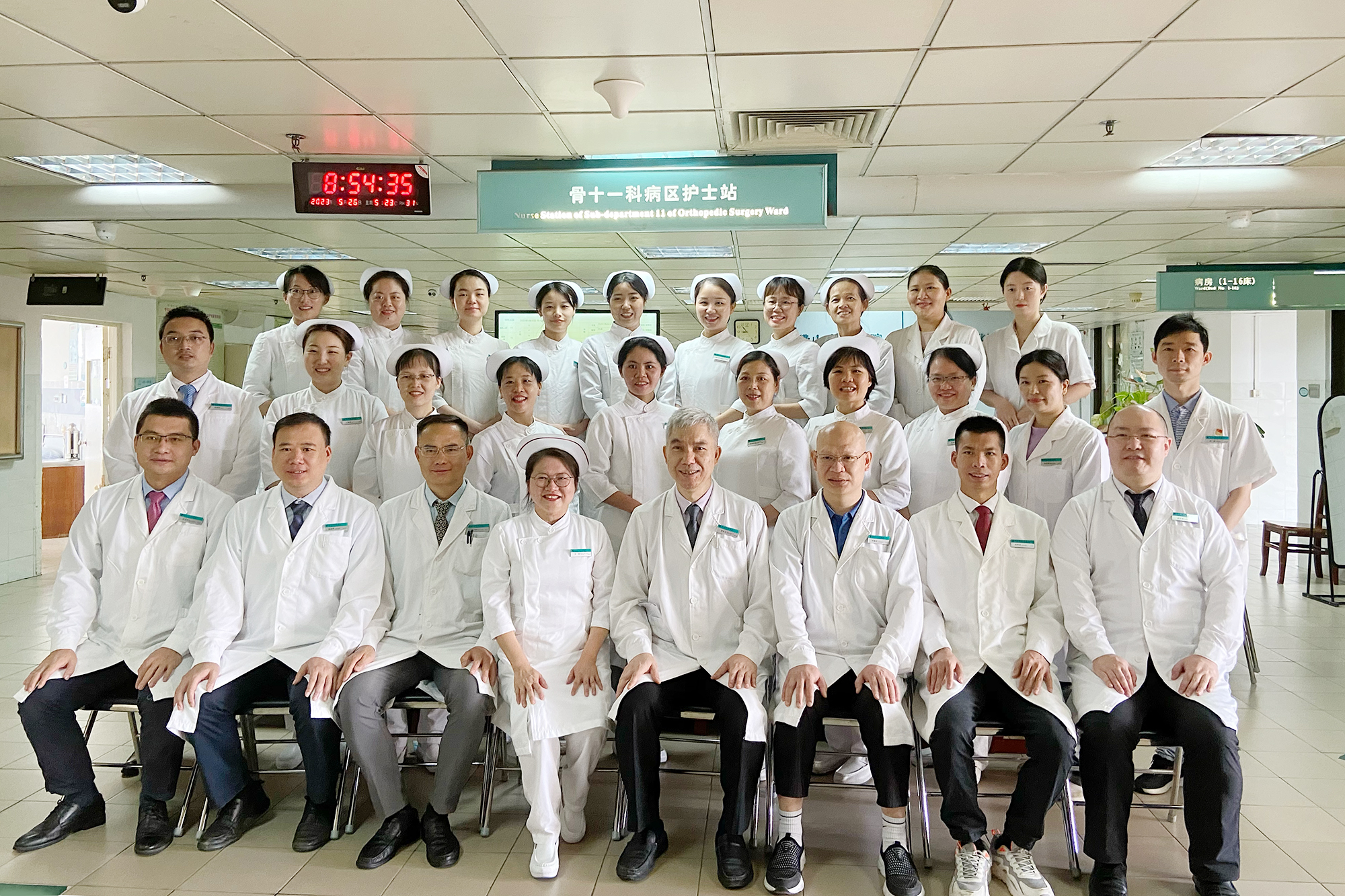 骨十一科合影.jpg 中.jpg