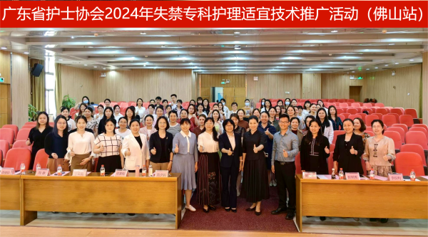 合影_副本.png