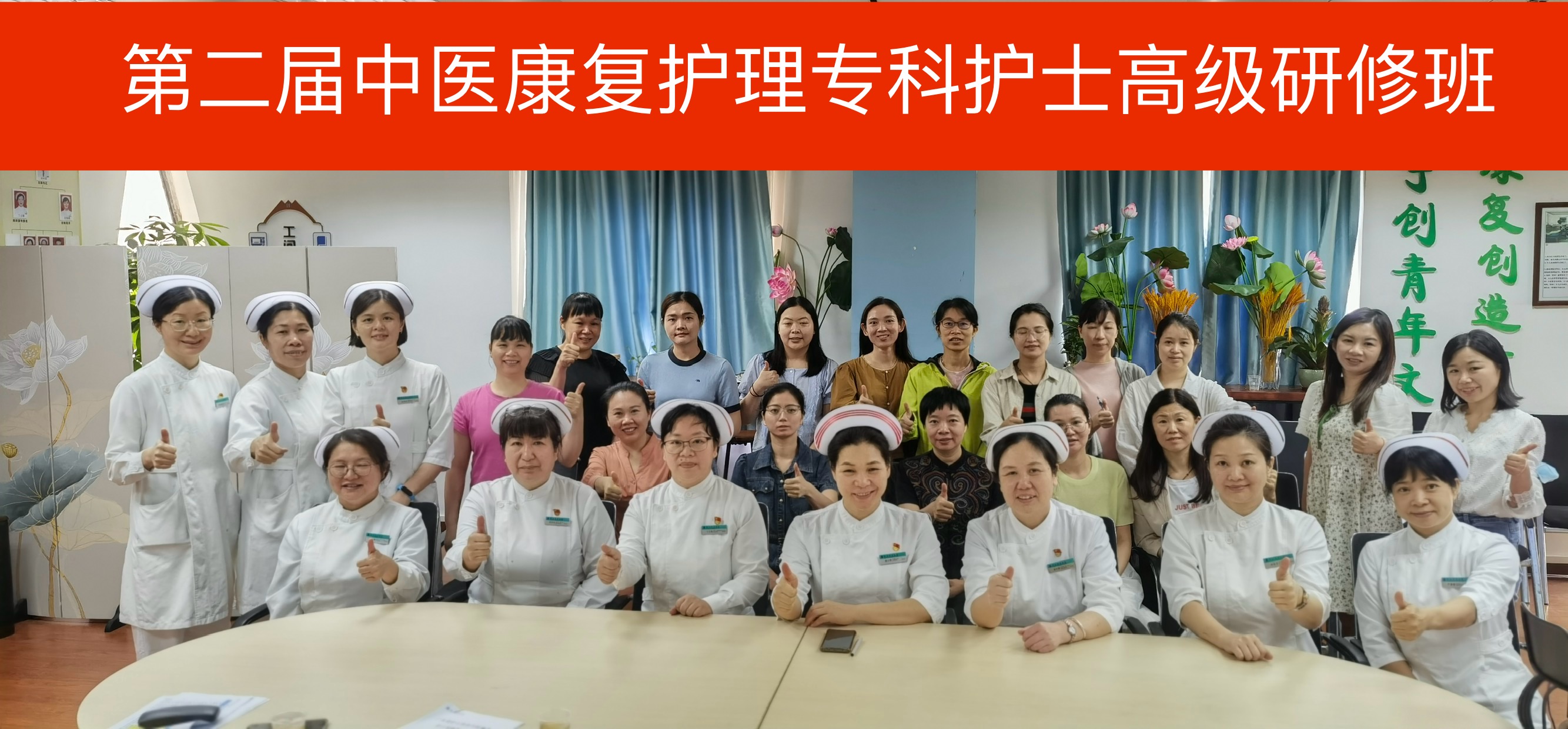 黃少娟、護長們與學員們合影.jpg