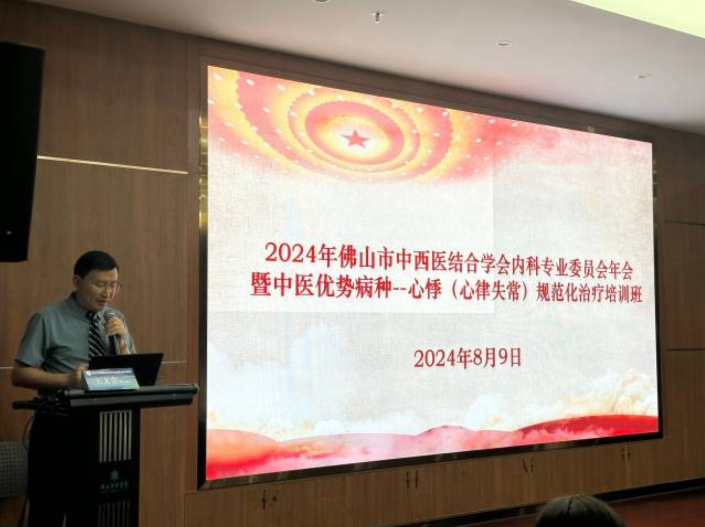 微信圖片_20240704083339.jpg