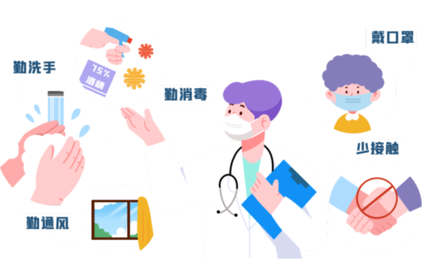 搜狗截圖20250114110558.png