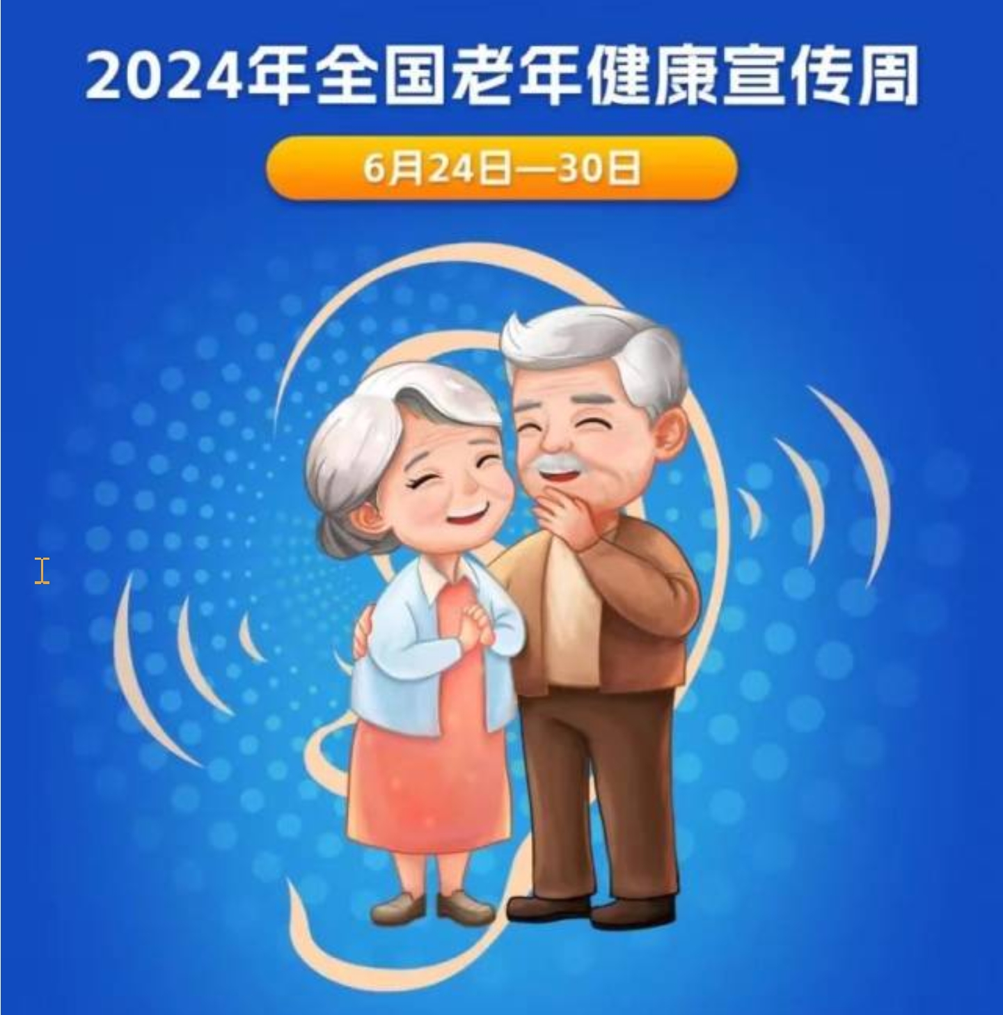 搜狗截圖20240529165648.jpg