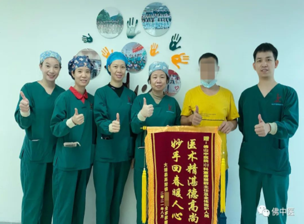 微信截圖_20230322115958.png