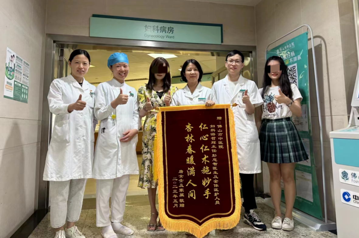 微信截圖_20230904181703.png