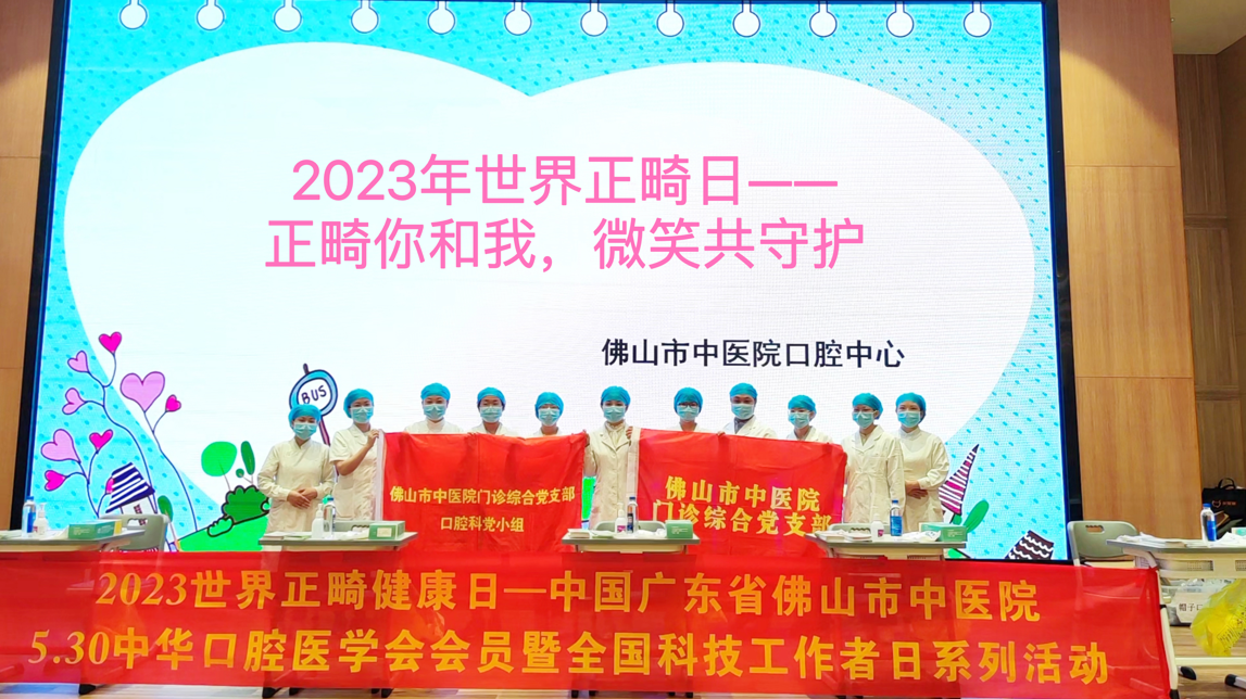 微信截圖_20230904182439.png