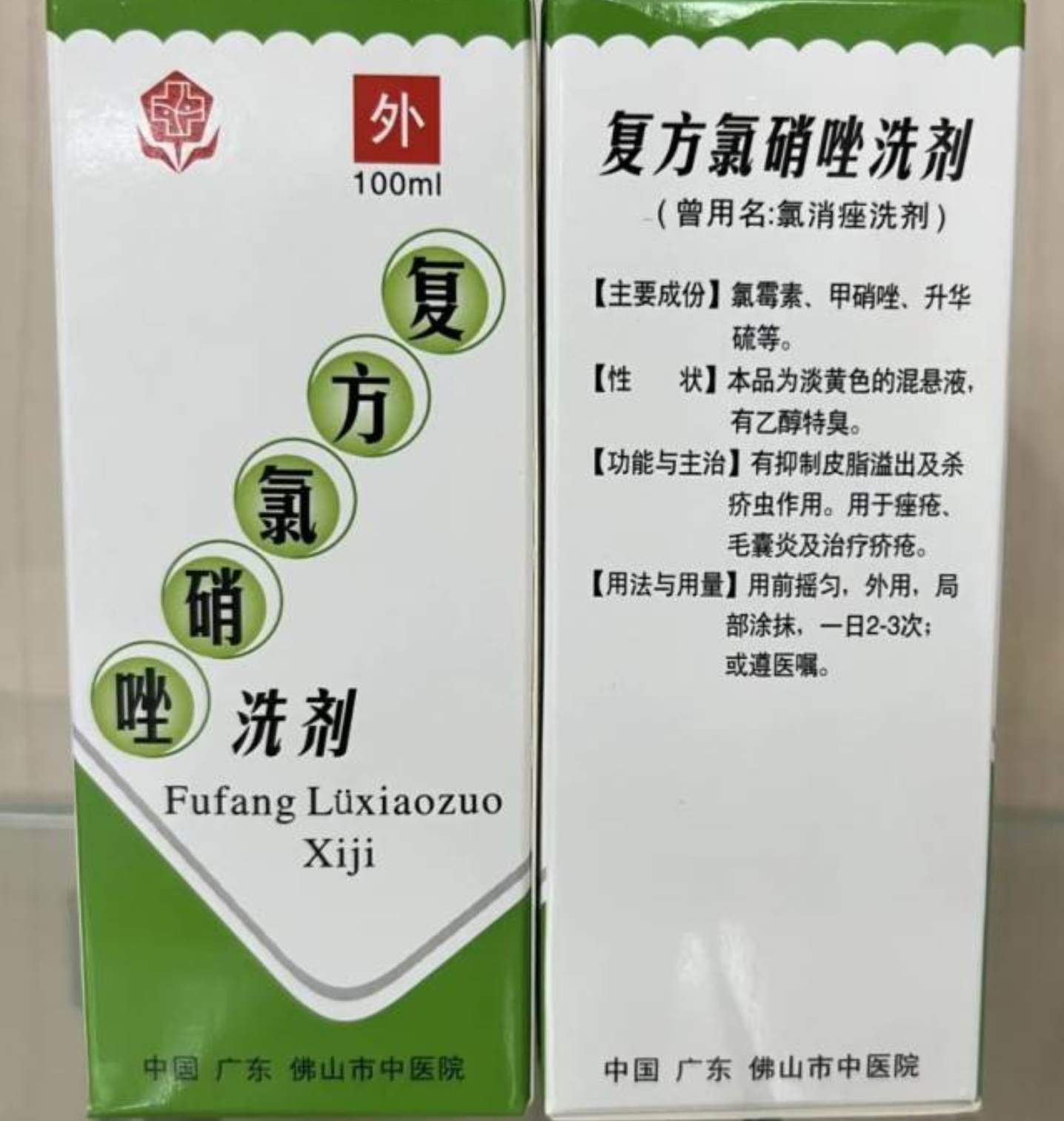 微信圖片_20240704083339.jpg