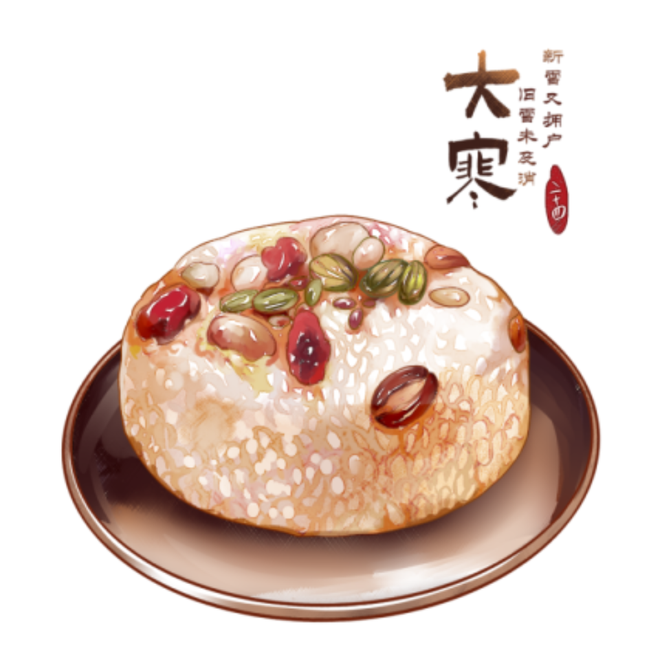 搜狗截圖20250114110558.png