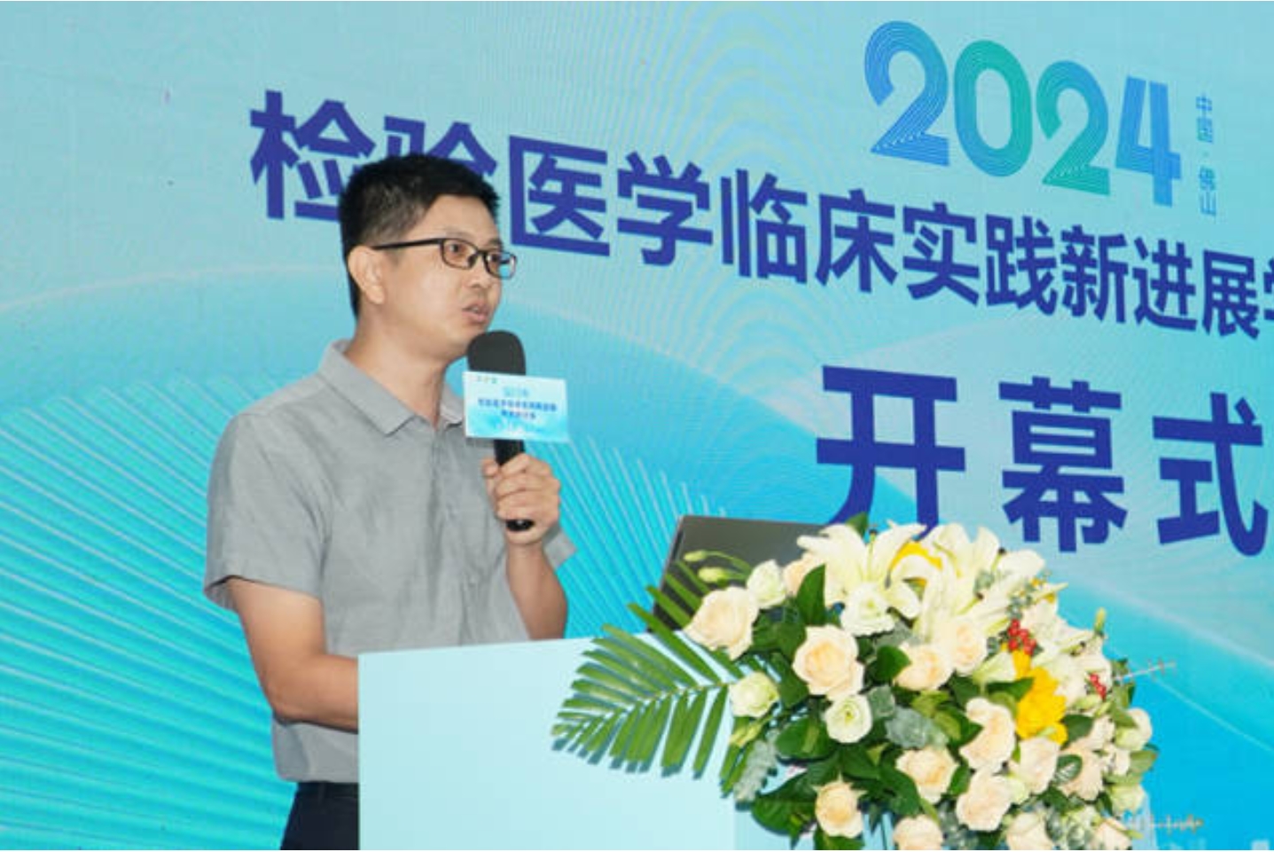 微信圖片_20240704083339.jpg