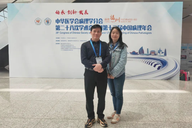微信截圖_20230425191025.png
