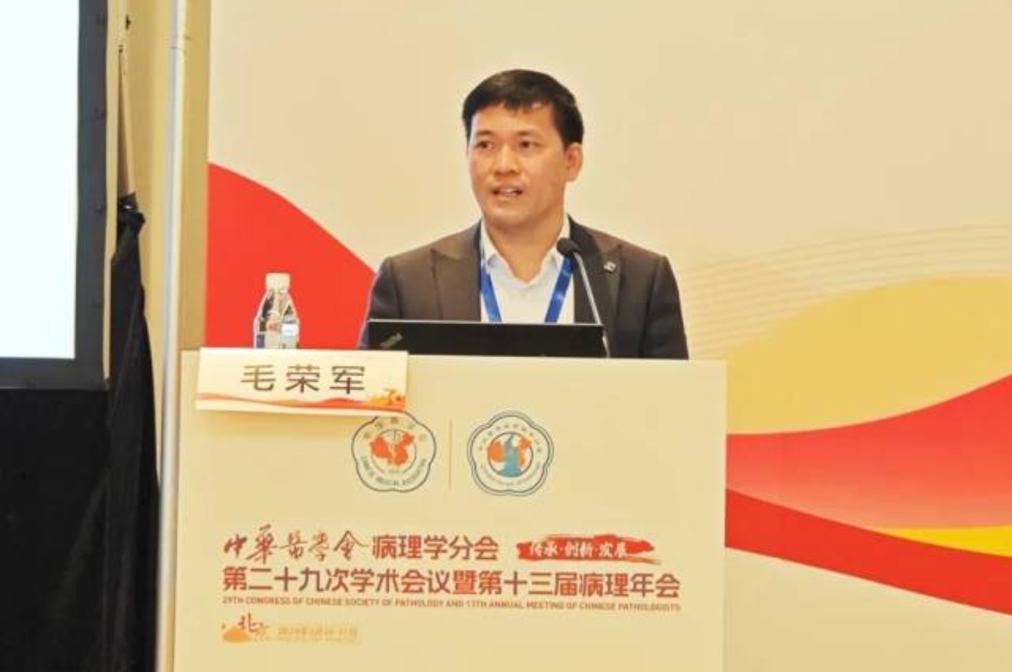 搜狗截圖20240415083759.jpg