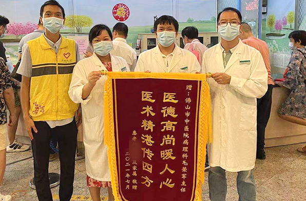 微信截圖_20230323094113.png