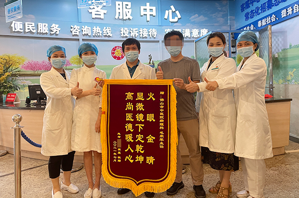 微信截圖_20230323094120.png
